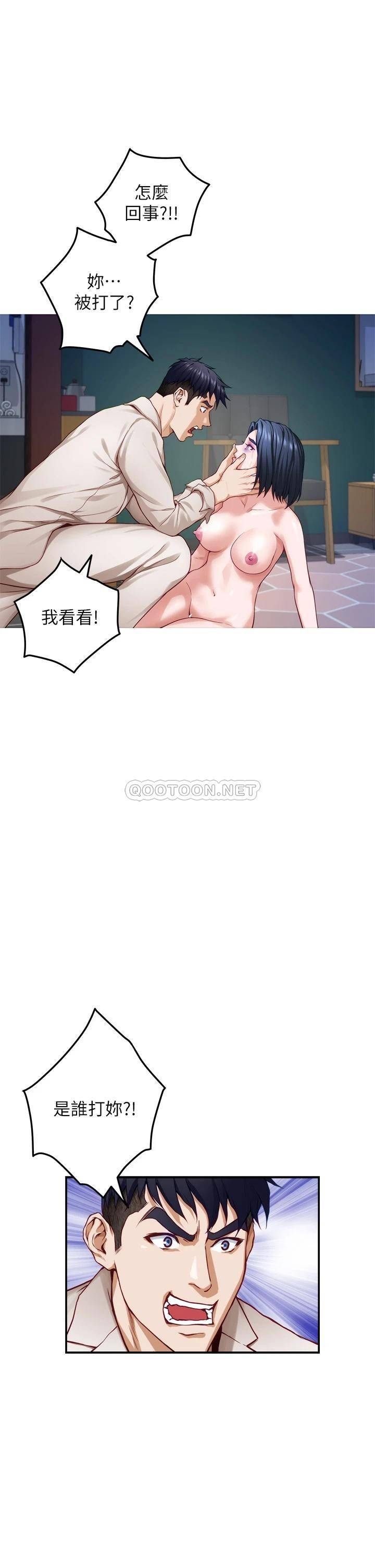 [Manhwa] Sister's room Plot, mature woman, big breasts#[62P]-3