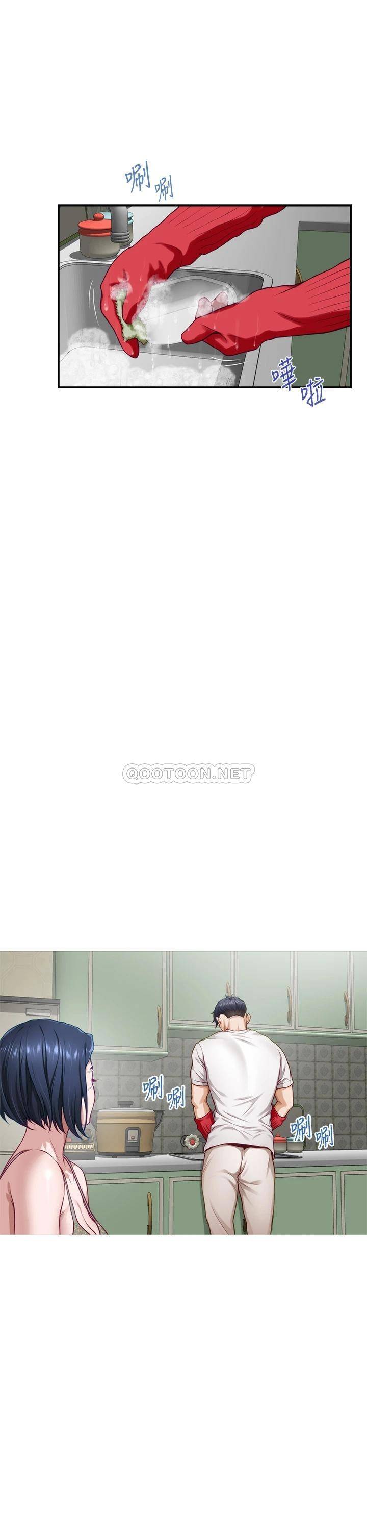 [Manhwa] Sister's room Plot, mature woman, big breasts#[62P]-30