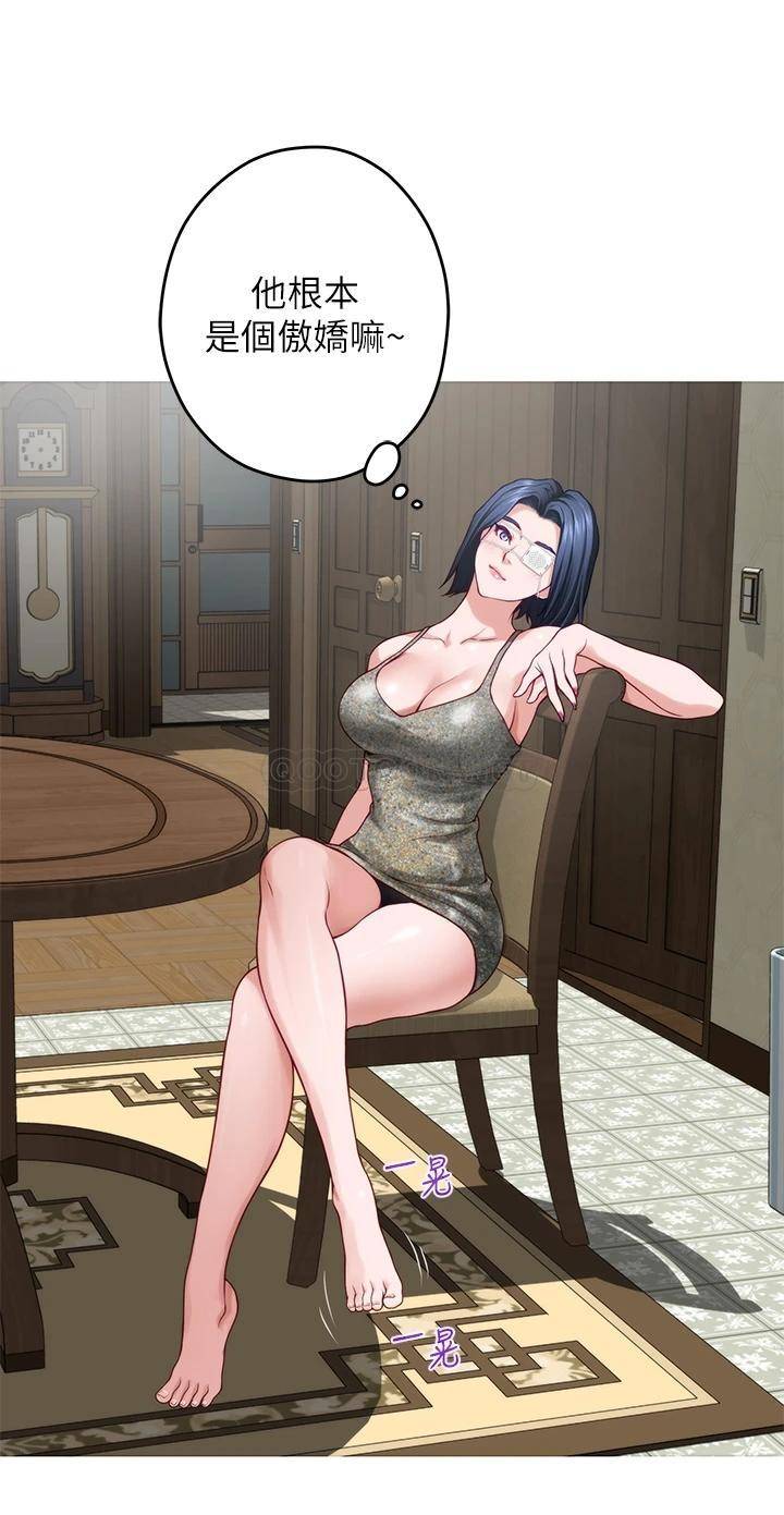 [Manhwa] Sister's room Plot, mature woman, big breasts#[62P]-31