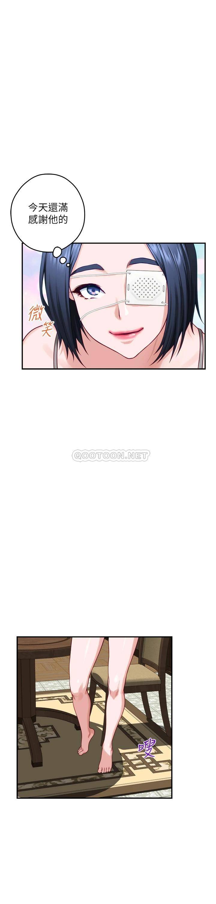 [Manhwa] Sister's room Plot, mature woman, big breasts#[62P]-32