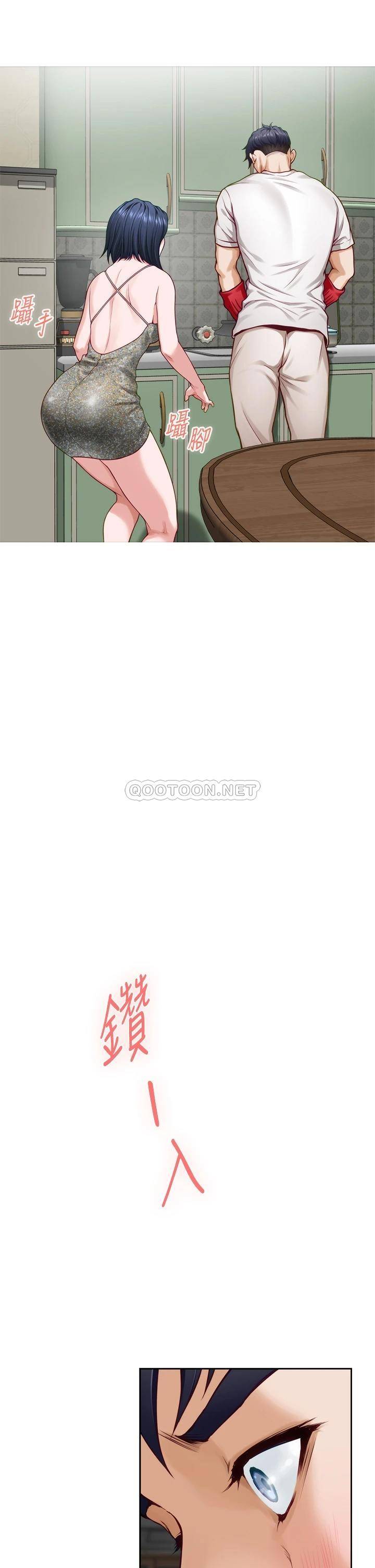 [Manhwa] Sister's room Plot, mature woman, big breasts#[62P]-34