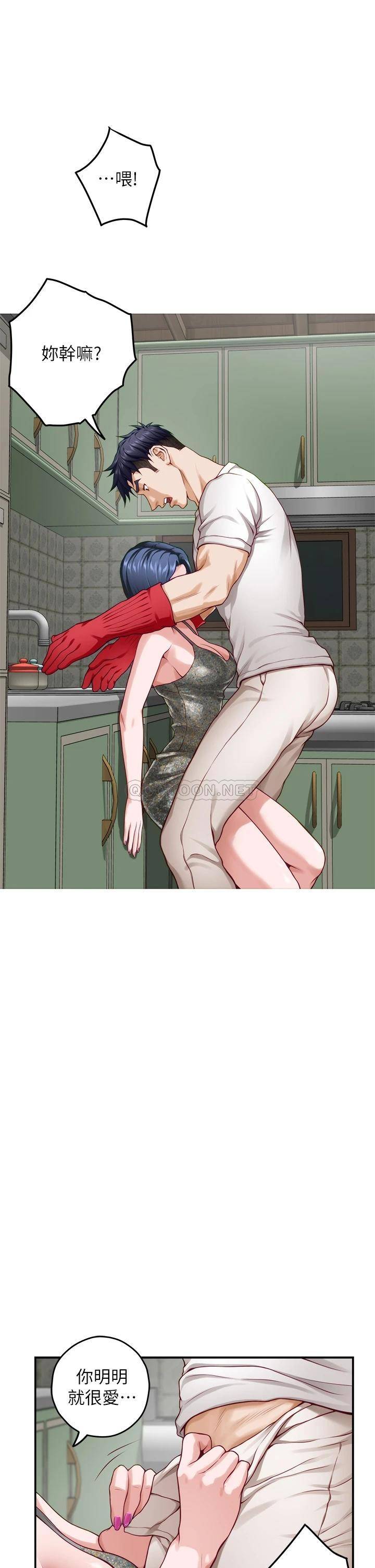 [Manhwa] Sister's room Plot, mature woman, big breasts#[62P]-36