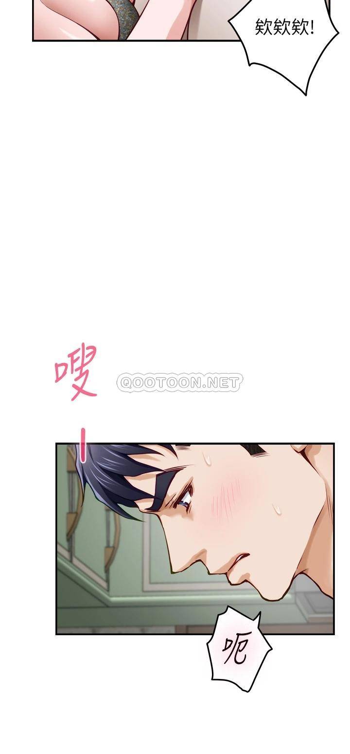 [Manhwa] Sister's room Plot, mature woman, big breasts#[62P]-37