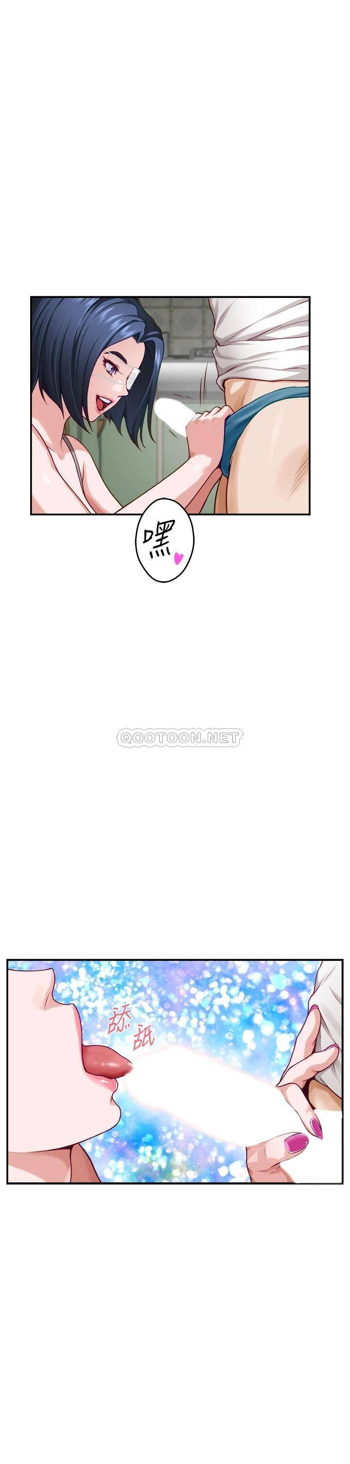 [Manhwa] Sister's room Plot, mature woman, big breasts#[62P]-38