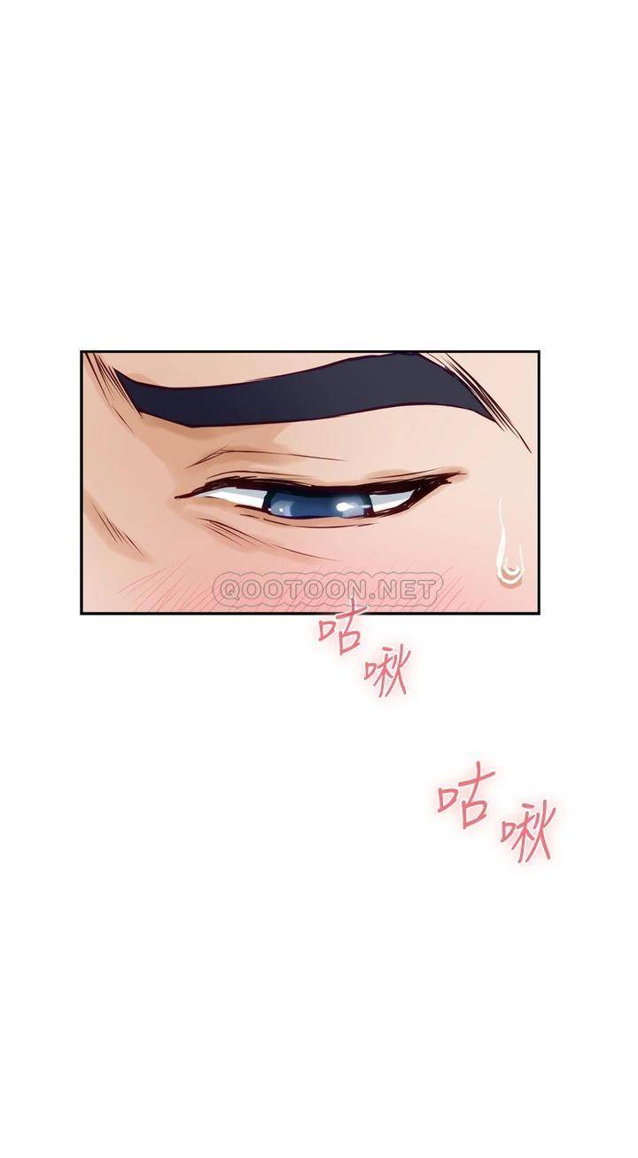 [Manhwa] Sister's room Plot, mature woman, big breasts#[62P]-39