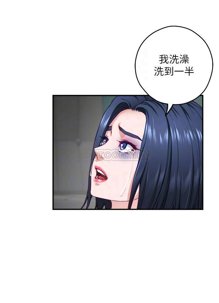 [Manhwa] Sister's room Plot, mature woman, big breasts#[62P]-4