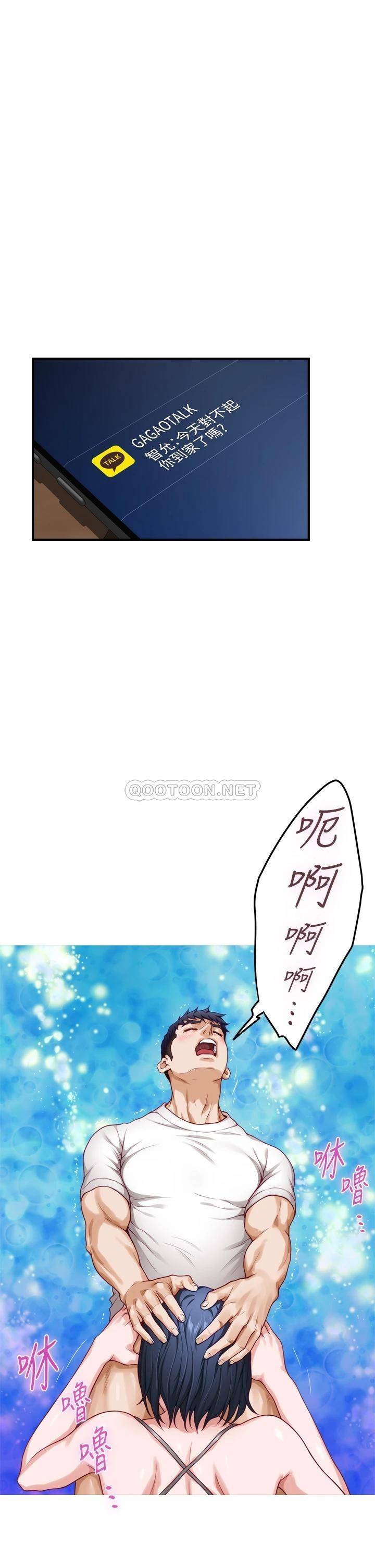 [Manhwa] Sister's room Plot, mature woman, big breasts#[62P]-42