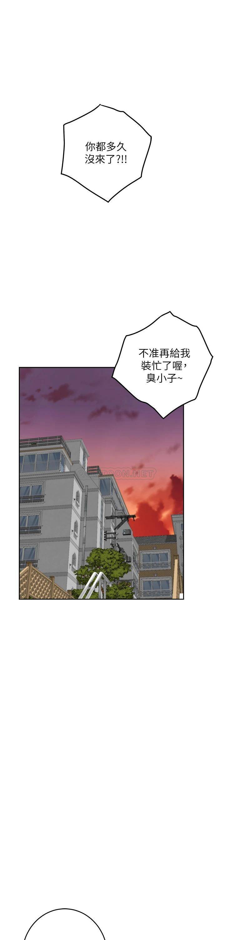 [Manhwa] Sister's room Plot, mature woman, big breasts#[62P]-45