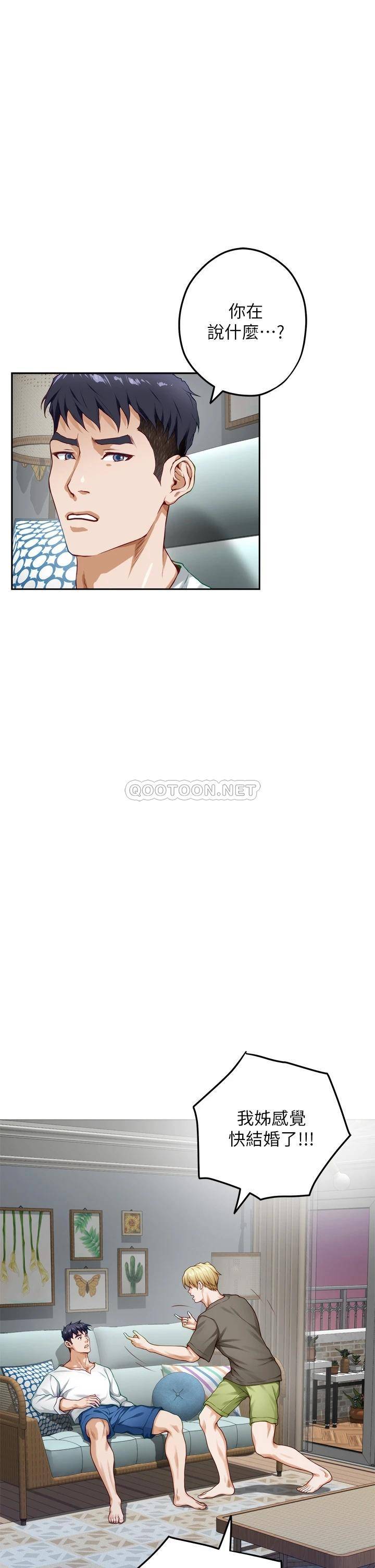 [Manhwa] Sister's room Plot, mature woman, big breasts#[62P]-47