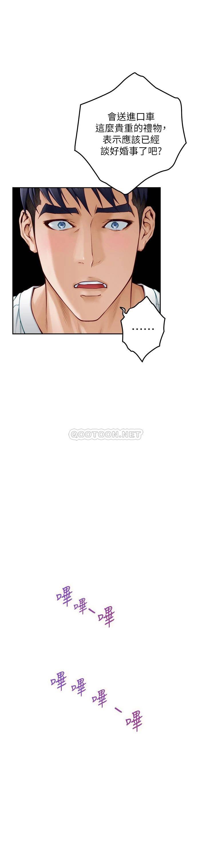 [Manhwa] Sister's room Plot, mature woman, big breasts#[62P]-49
