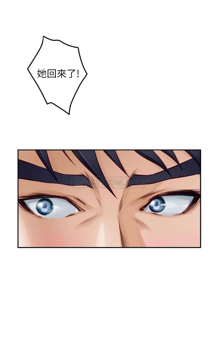 [Manhwa] Sister's room Plot, mature woman, big breasts#[62P]-50