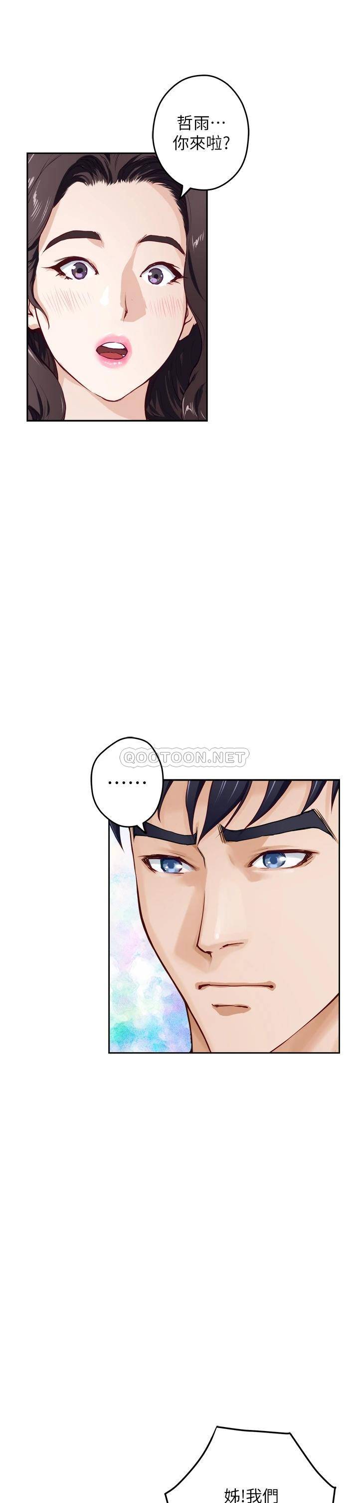 [Manhwa] Sister's room Plot, mature woman, big breasts#[62P]-53