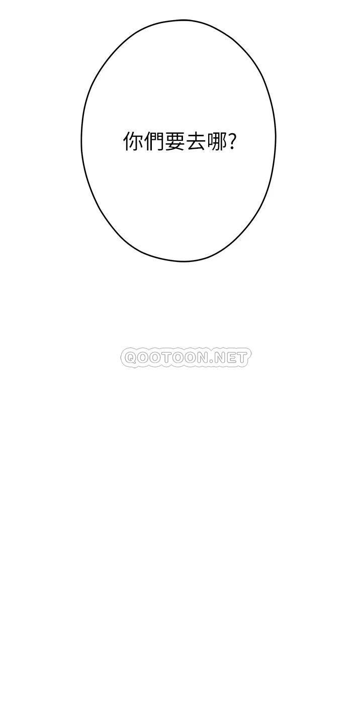 [Manhwa] Sister's room Plot, mature woman, big breasts#[62P]-60