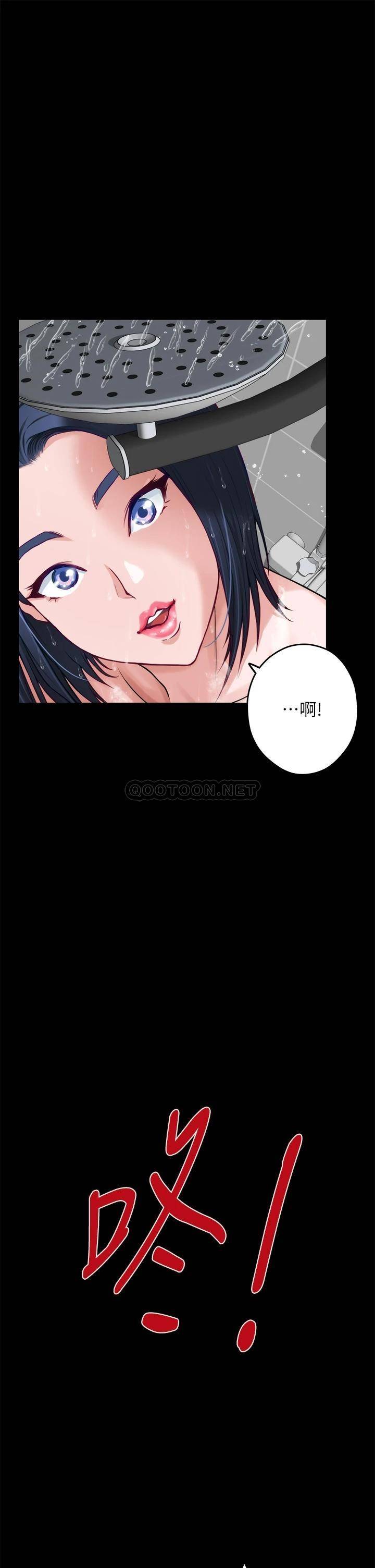 [Manhwa] Sister's room Plot, mature woman, big breasts#[62P]-9
