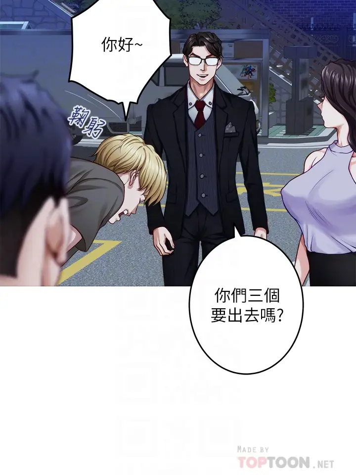 [Manhwa] Sister's room Plot, mature woman, big breasts#[66P]-10