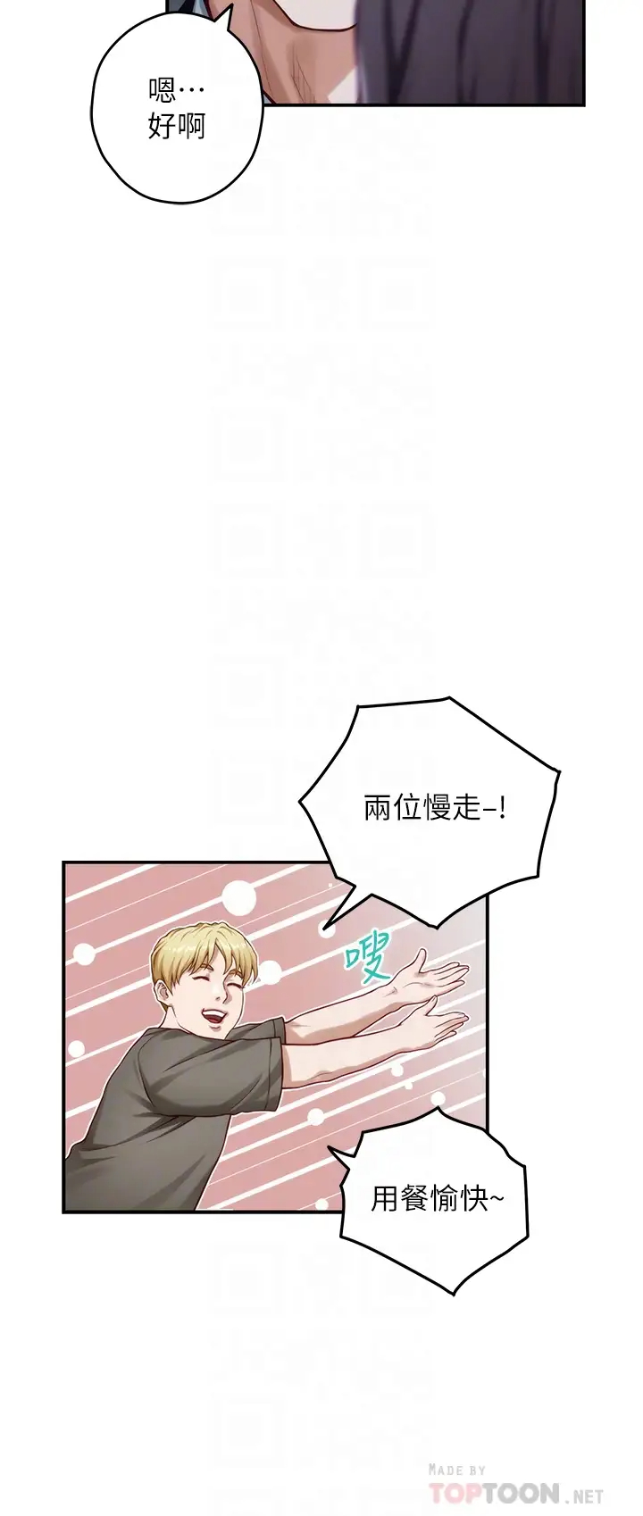 [Manhwa] Sister's room Plot, mature woman, big breasts#[66P]-14