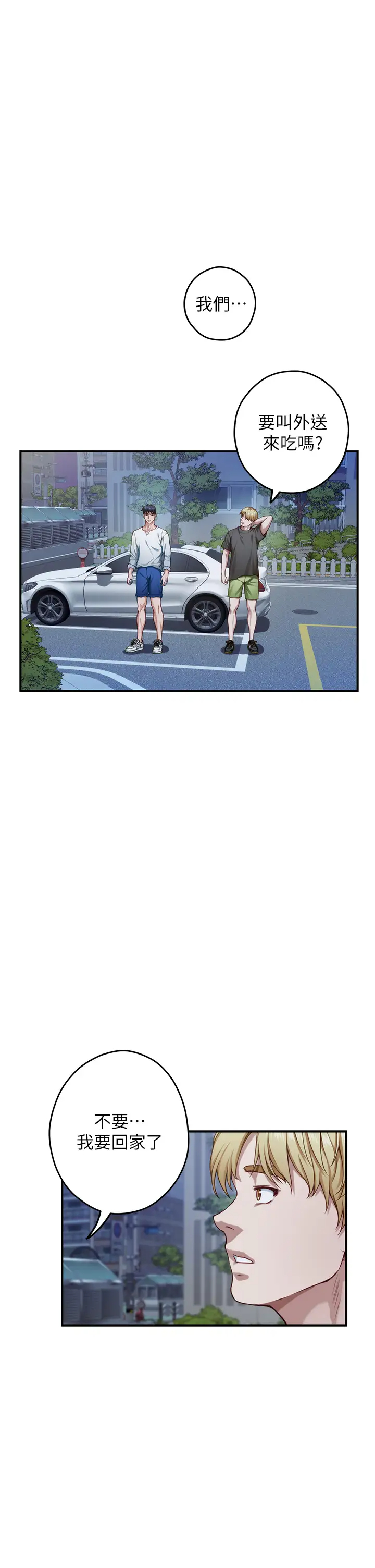 [Manhwa] Sister's room Plot, mature woman, big breasts#[66P]-17