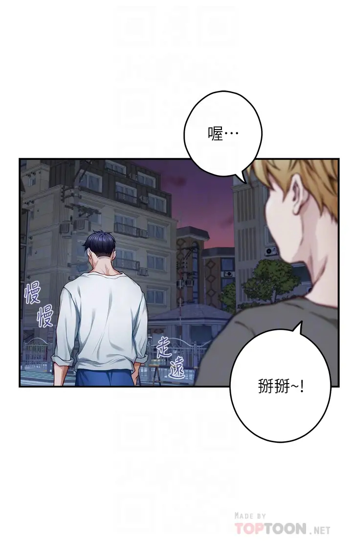 [Manhwa] Sister's room Plot, mature woman, big breasts#[66P]-18