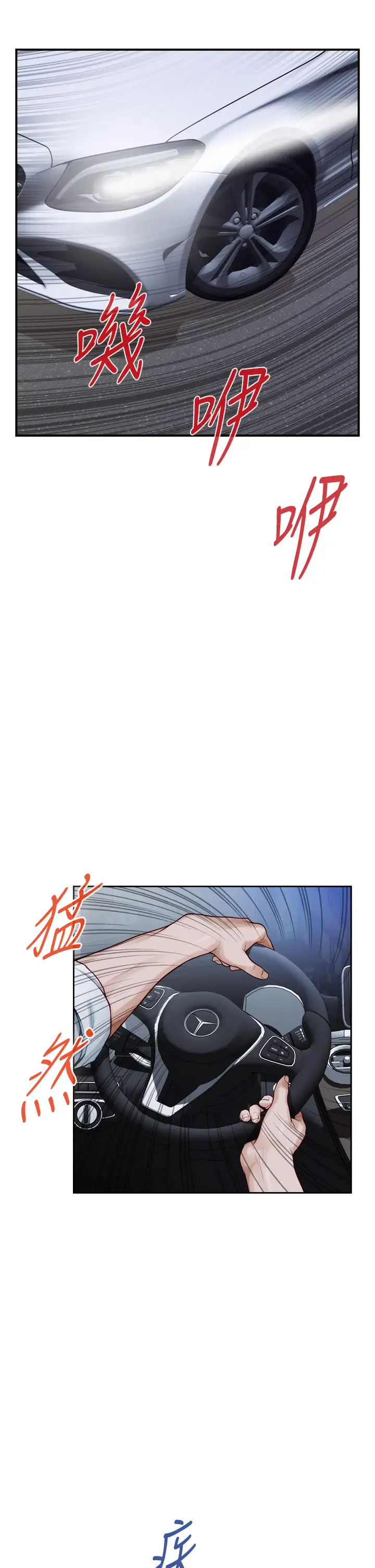 [Manhwa] Sister's room Plot, mature woman, big breasts#[66P]-23