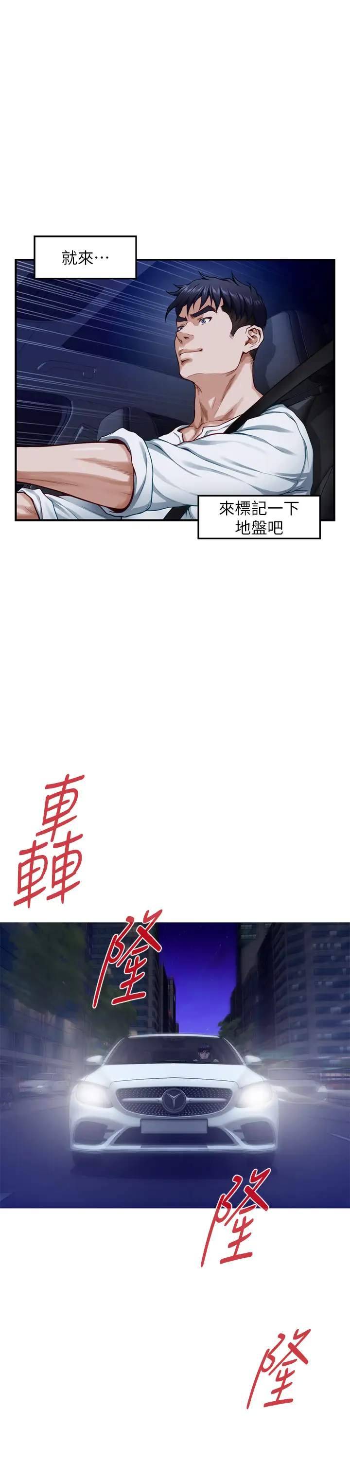 [Manhwa] Sister's room Plot, mature woman, big breasts#[66P]-25