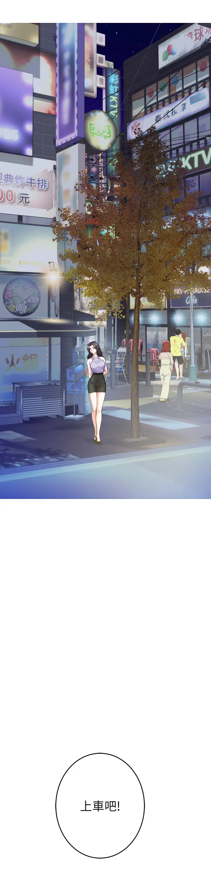 [Manhwa] Sister's room Plot, mature woman, big breasts#[66P]-27