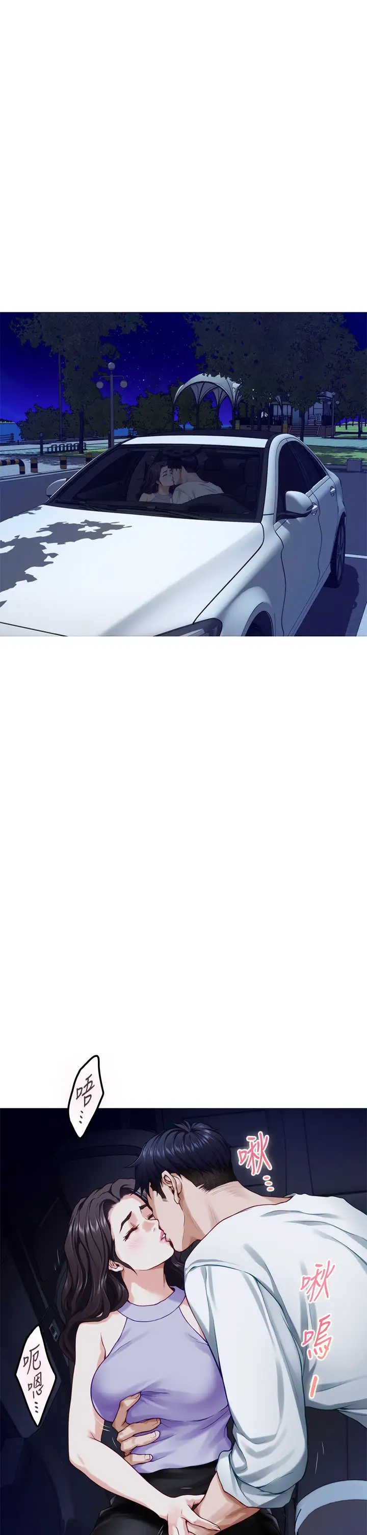 [Manhwa] Sister's room Plot, mature woman, big breasts#[66P]-35