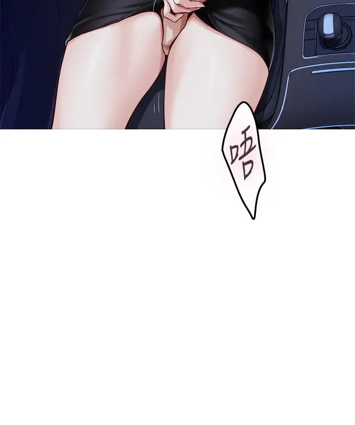 [Manhwa] Sister's room Plot, mature woman, big breasts#[66P]-36