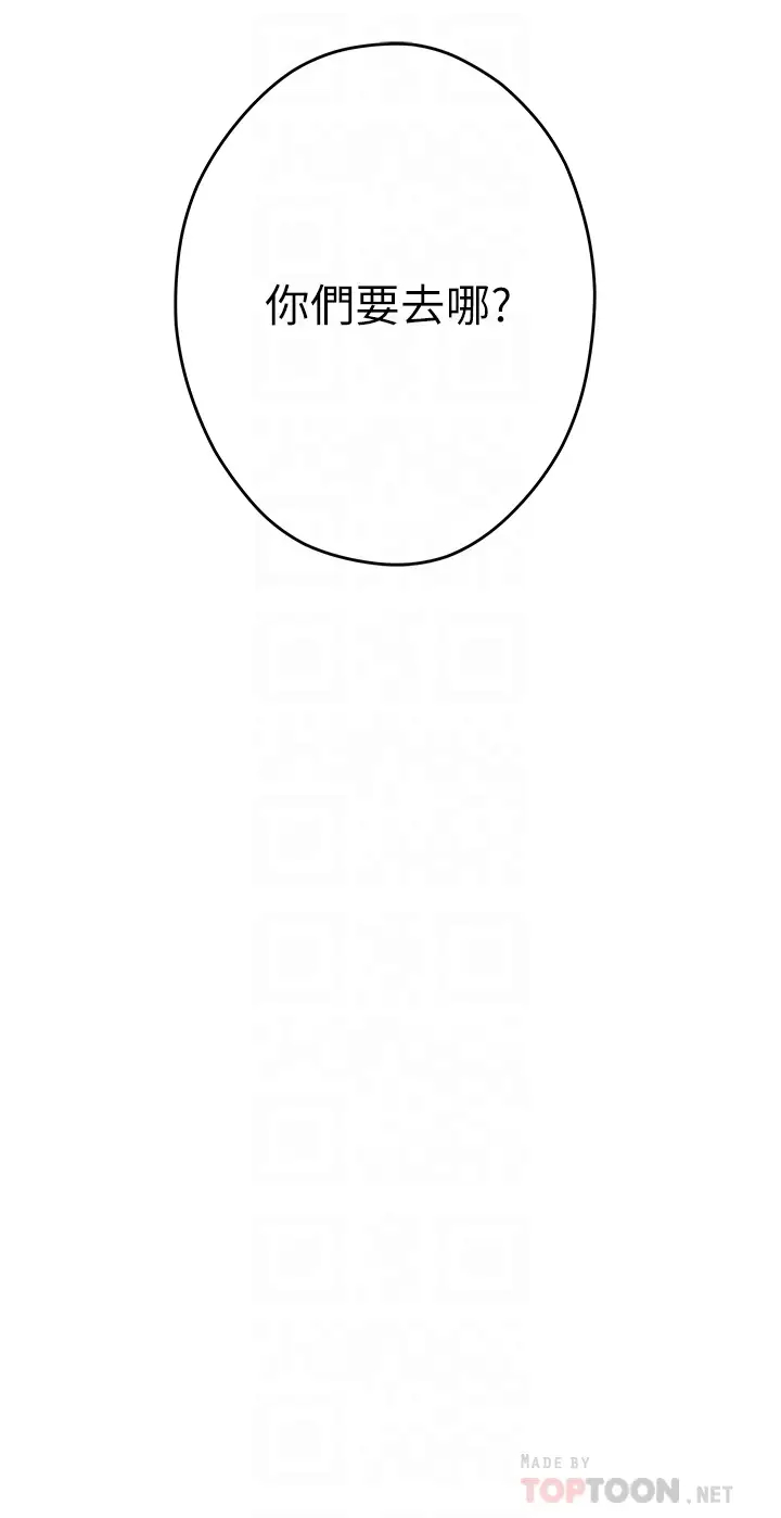 [Manhwa] Sister's room Plot, mature woman, big breasts#[66P]-4