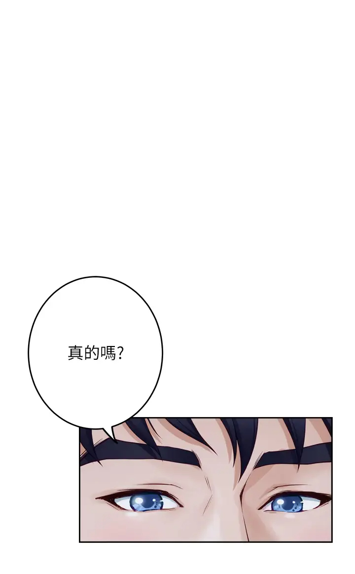 [Manhwa] Sister's room Plot, mature woman, big breasts#[66P]-42