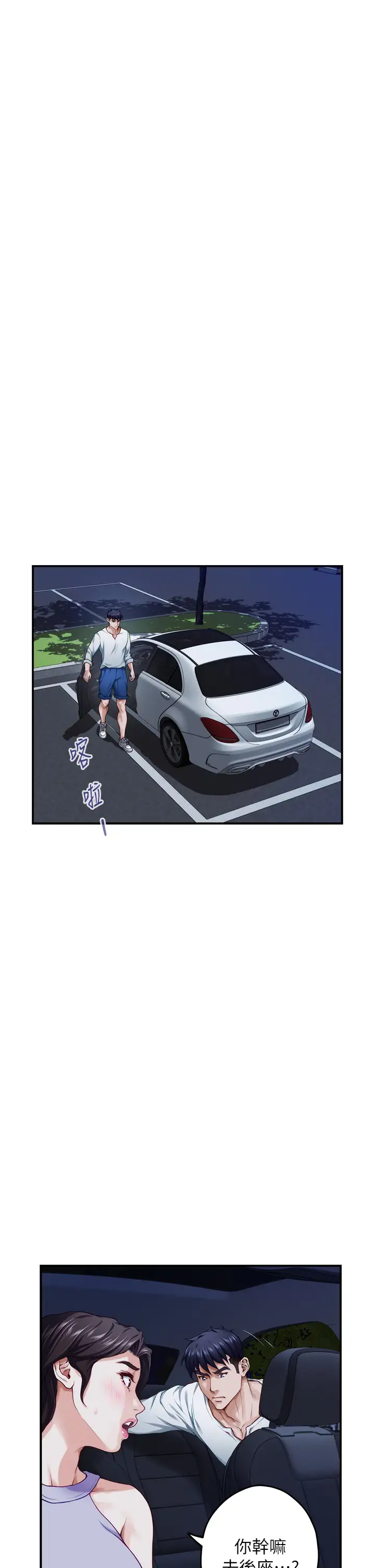 [Manhwa] Sister's room Plot, mature woman, big breasts#[66P]-43