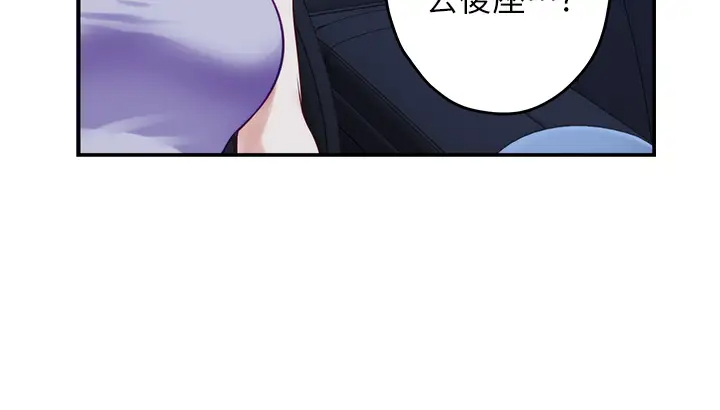 [Manhwa] Sister's room Plot, mature woman, big breasts#[66P]-44
