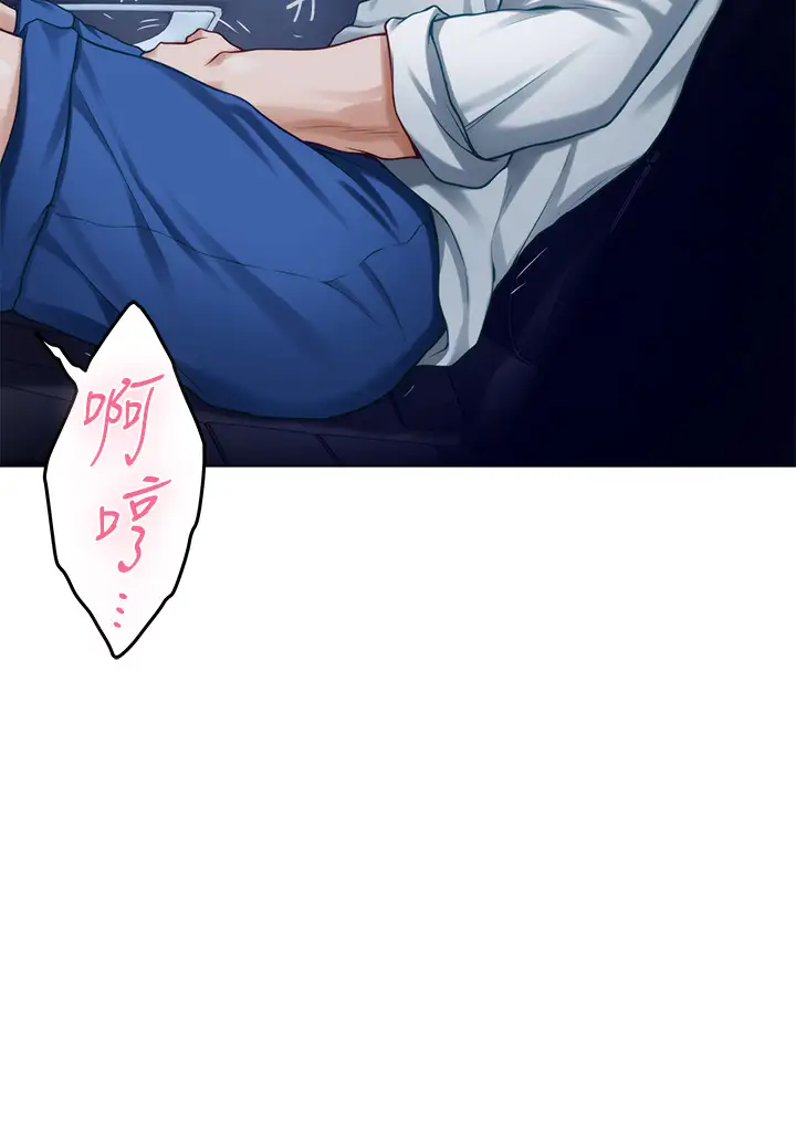 [Manhwa] Sister's room Plot, mature woman, big breasts#[66P]-51