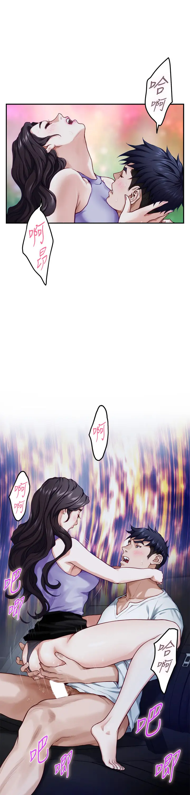[Manhwa] Sister's room Plot, mature woman, big breasts#[66P]-56