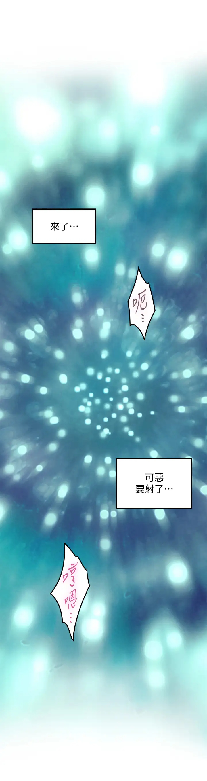 [Manhwa] Sister's room Plot, mature woman, big breasts#[66P]-59