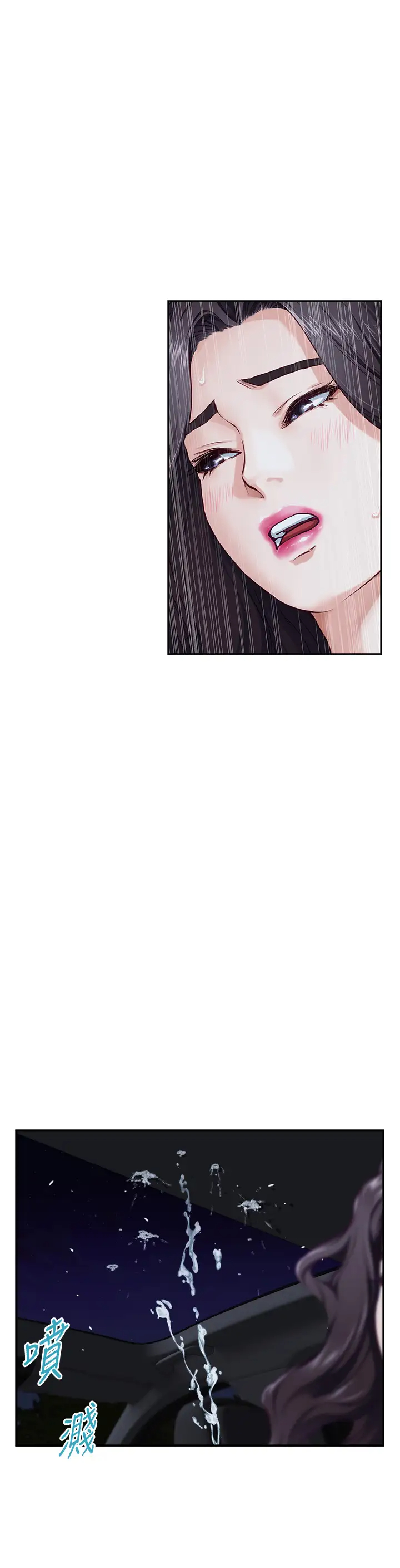 [Manhwa] Sister's room Plot, mature woman, big breasts#[66P]-62