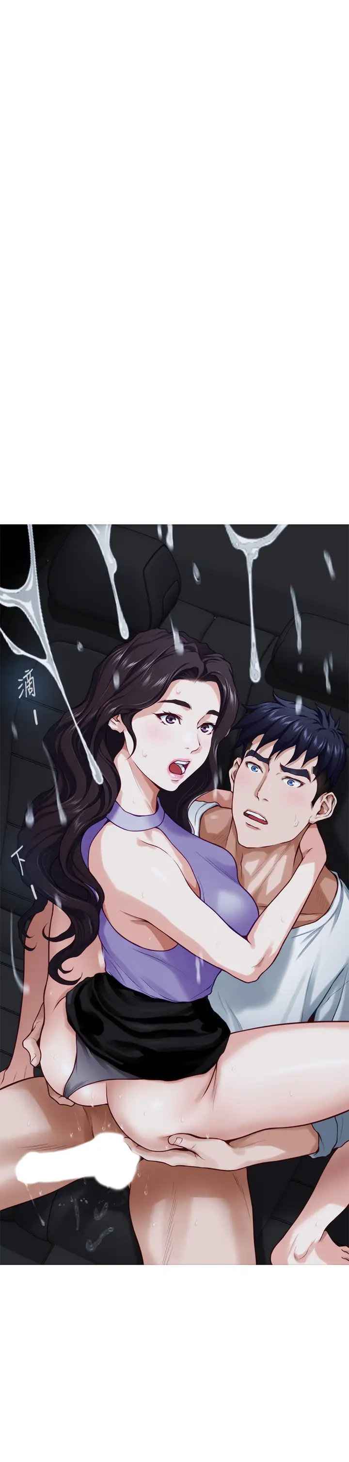 [Manhwa] Sister's room Plot, mature woman, big breasts#[66P]-63