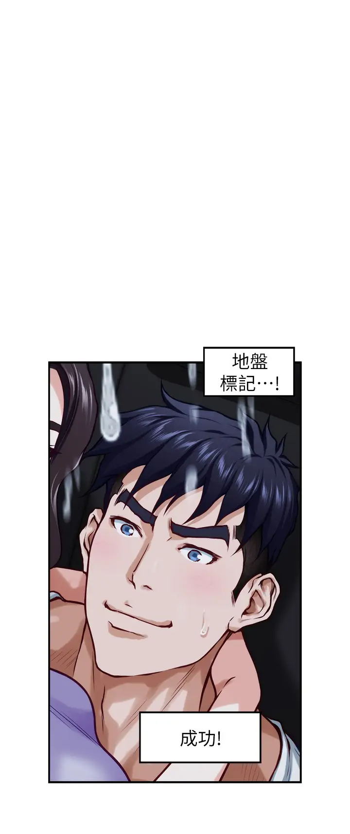 [Manhwa] Sister's room Plot, mature woman, big breasts#[66P]-64