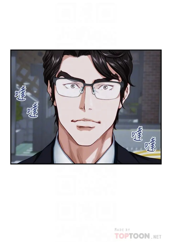 [Manhwa] Sister's room Plot, mature woman, big breasts#[66P]-8