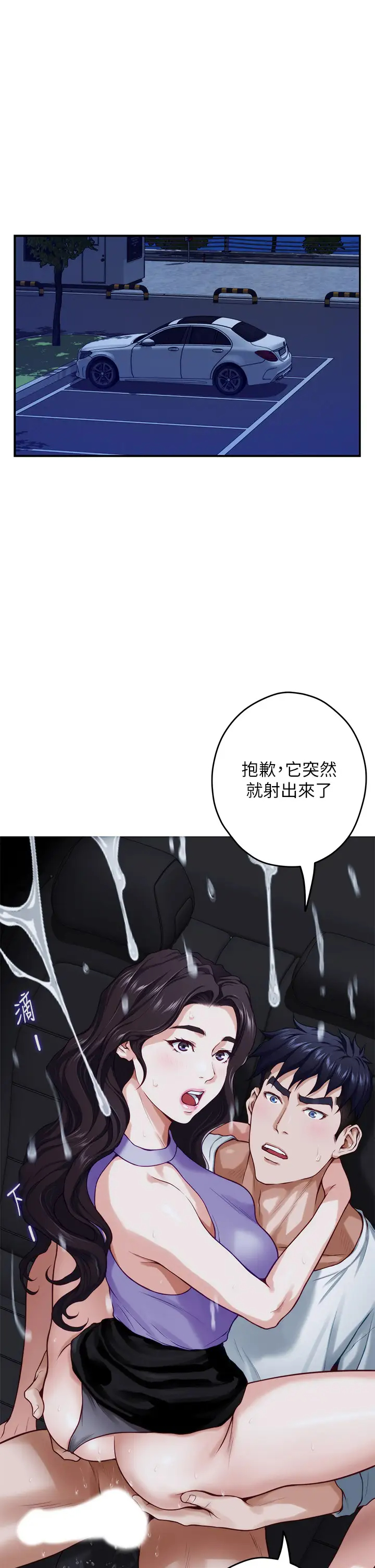 [Manhwa] Sister's room Plot, mature woman, big breasts#[58P]-1