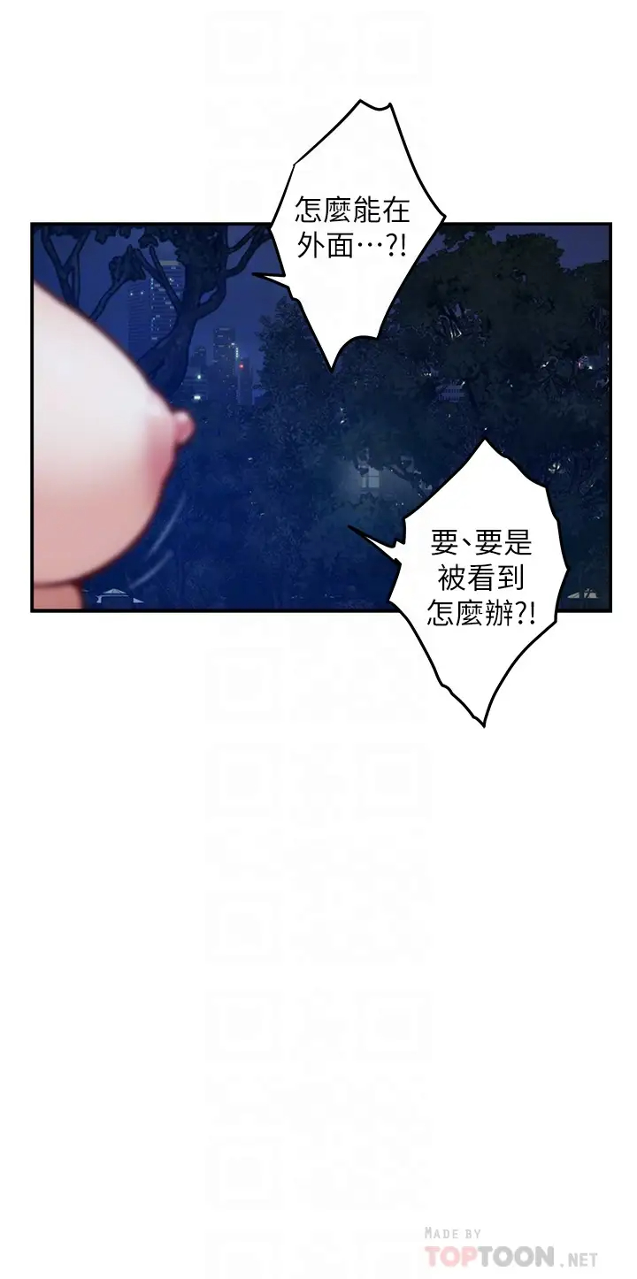 [Manhwa] Sister's room Plot, mature woman, big breasts#[58P]-10