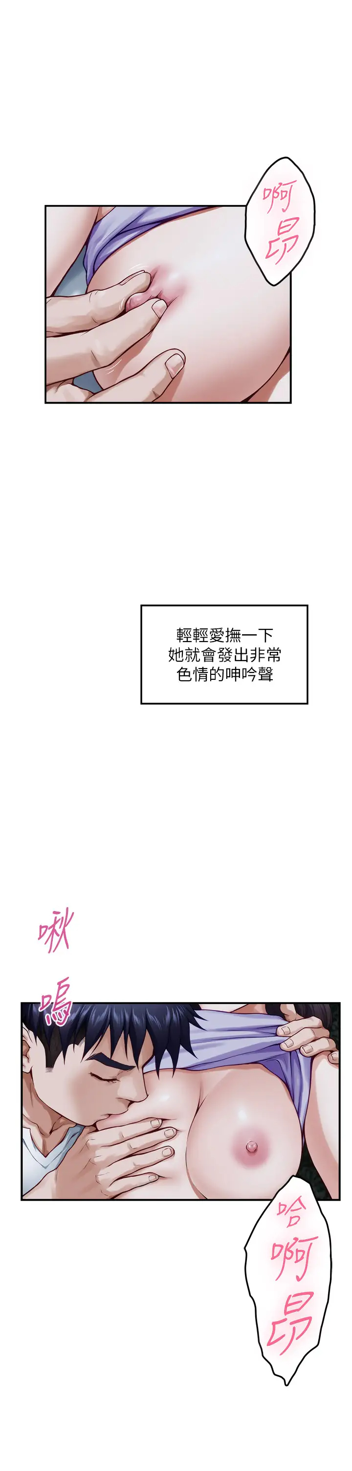 [Manhwa] Sister's room Plot, mature woman, big breasts#[58P]-13