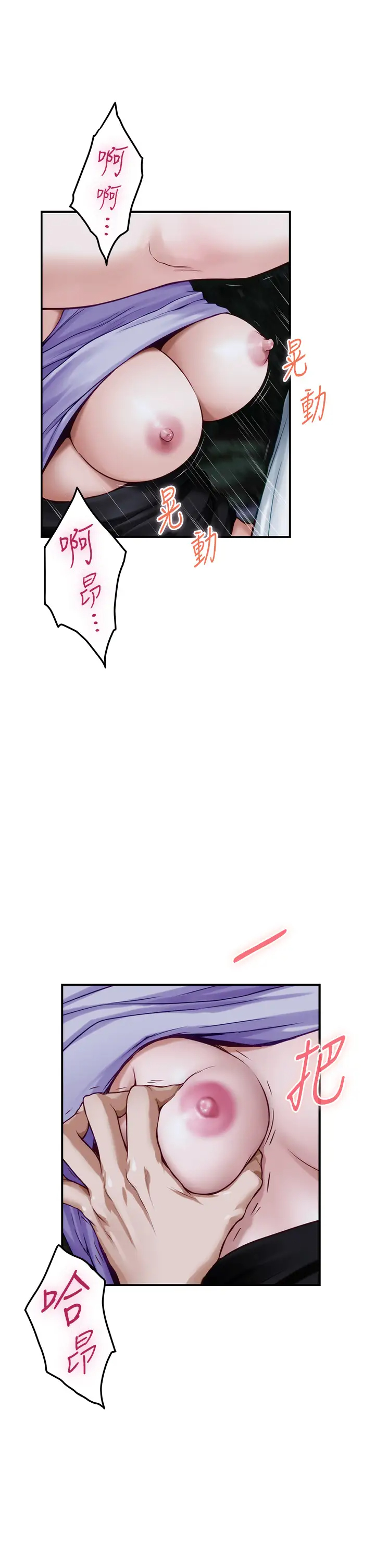[Manhwa] Sister's room Plot, mature woman, big breasts#[58P]-27