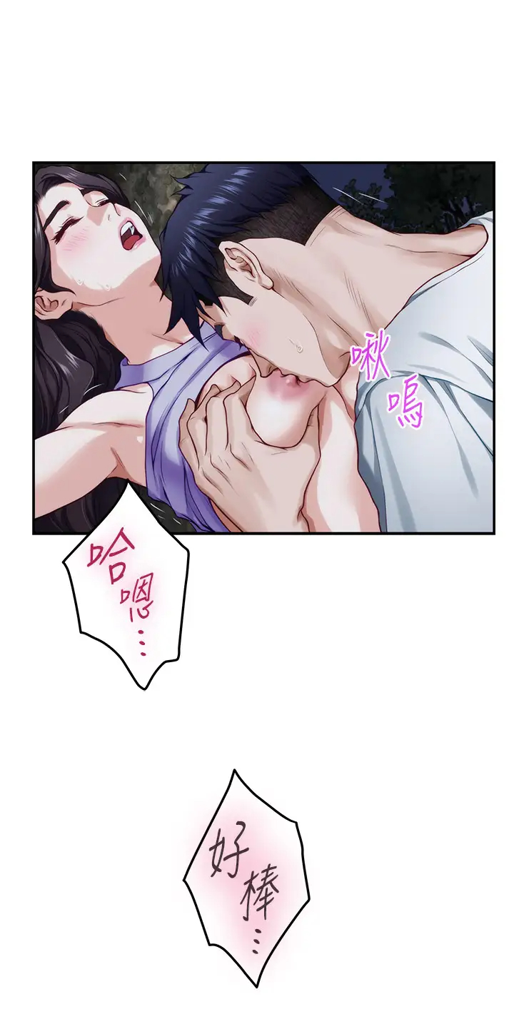 [Manhwa] Sister's room Plot, mature woman, big breasts#[58P]-28