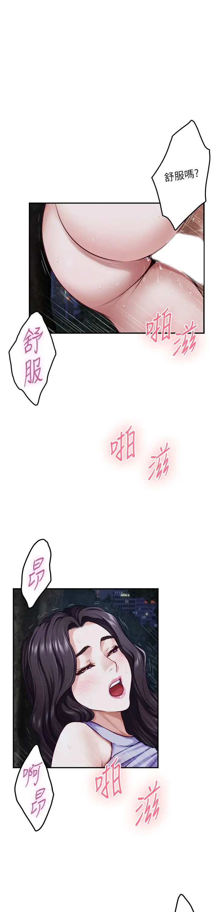 [Manhwa] Sister's room Plot, mature woman, big breasts#[58P]-29