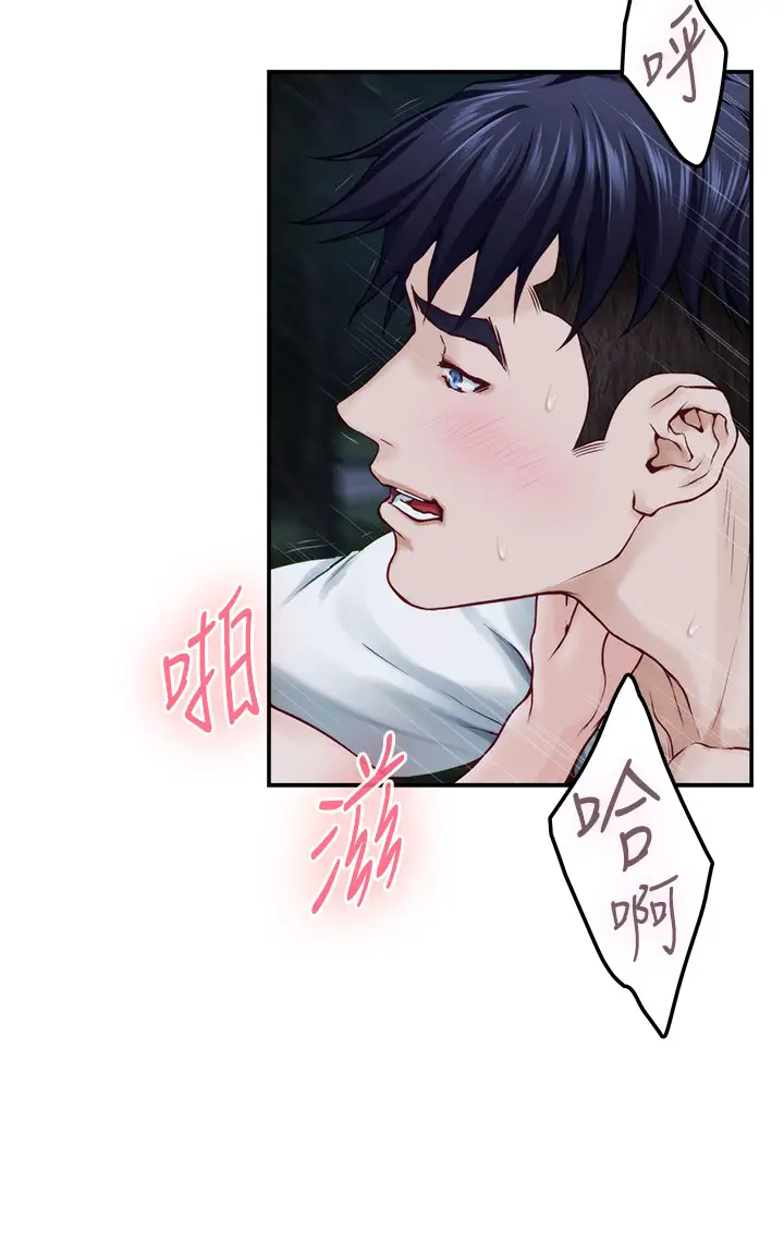 [Manhwa] Sister's room Plot, mature woman, big breasts#[58P]-30