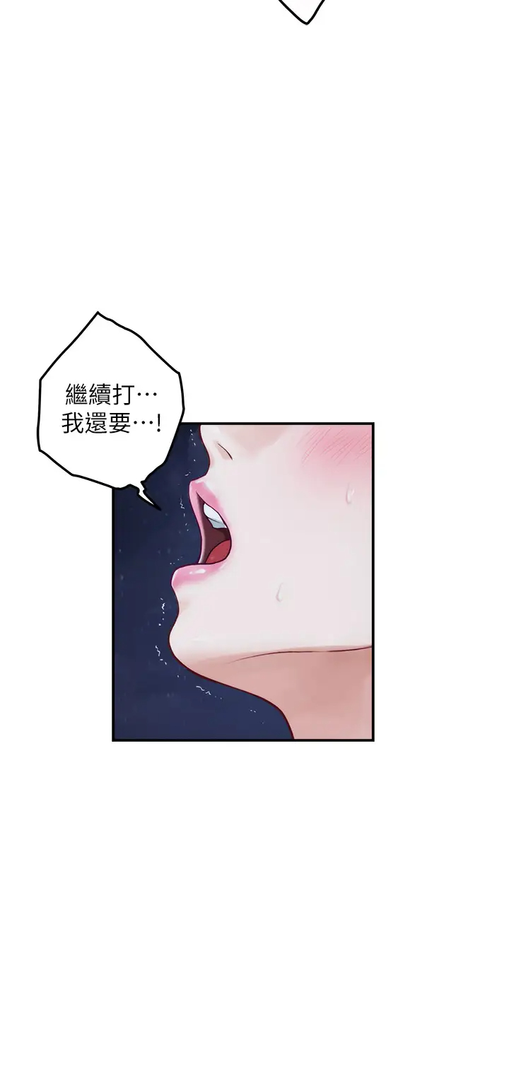 [Manhwa] Sister's room Plot, mature woman, big breasts#[58P]-40