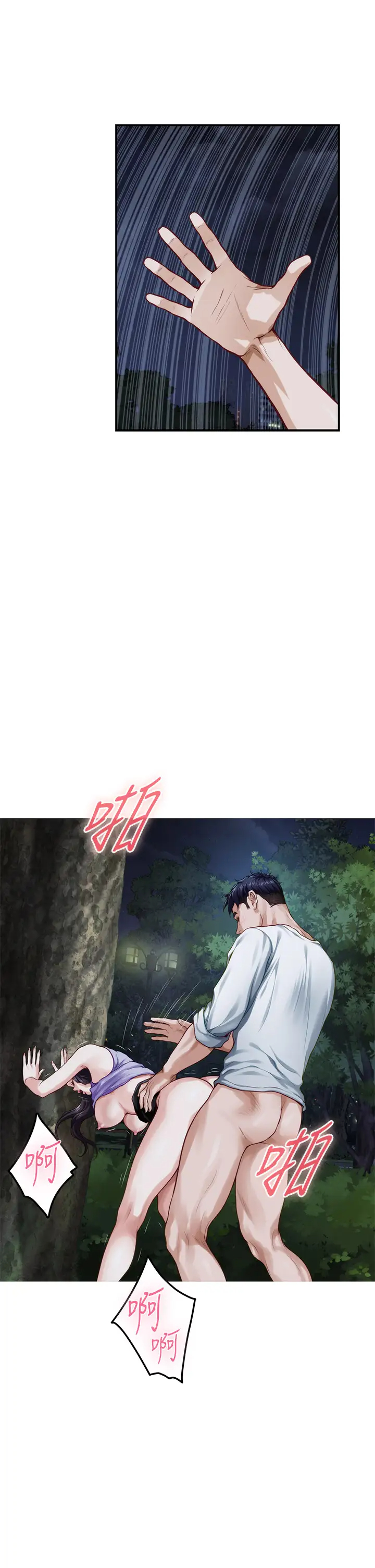 [Manhwa] Sister's room Plot, mature woman, big breasts#[58P]-41