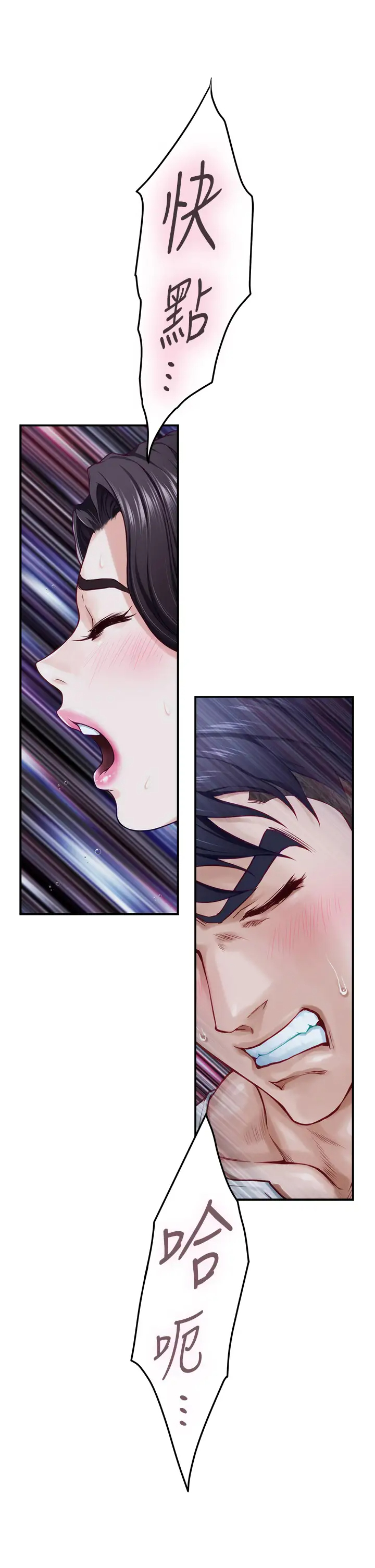 [Manhwa] Sister's room Plot, mature woman, big breasts#[58P]-47