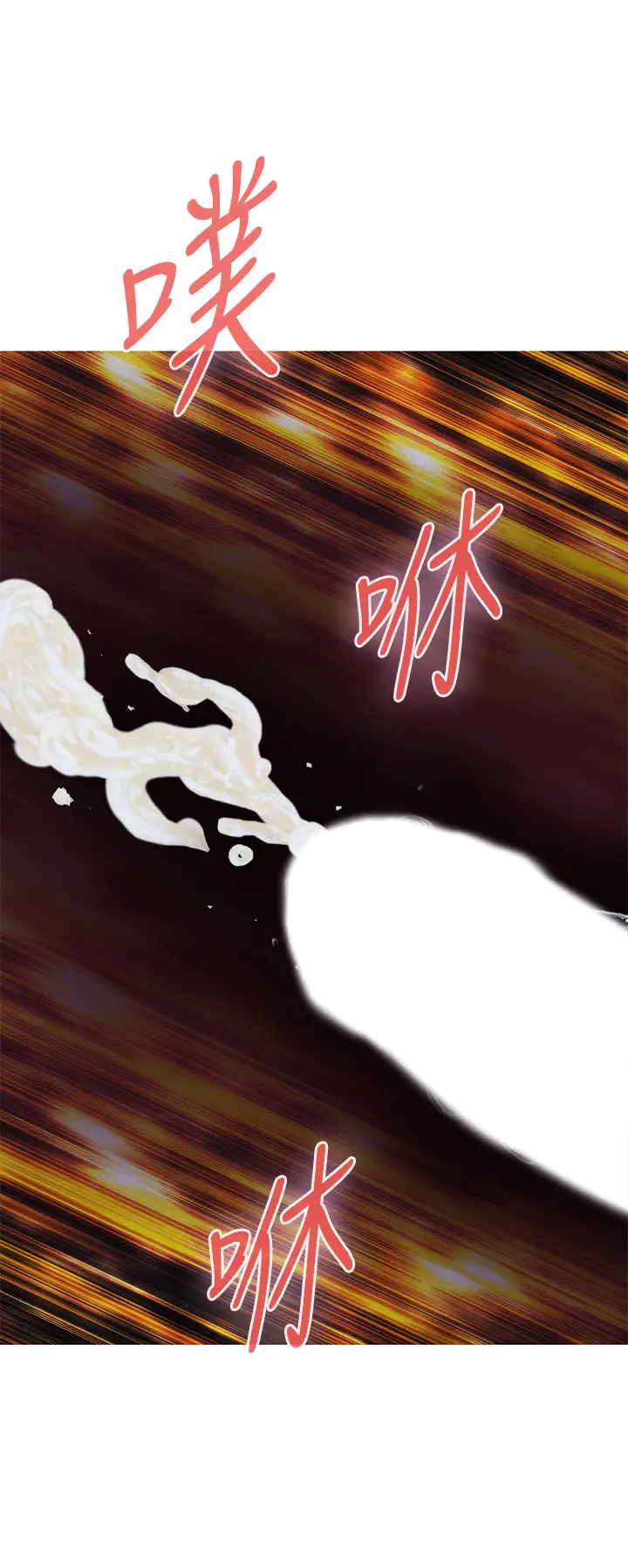 [Manhwa] Sister's room Plot, mature woman, big breasts#[58P]-48