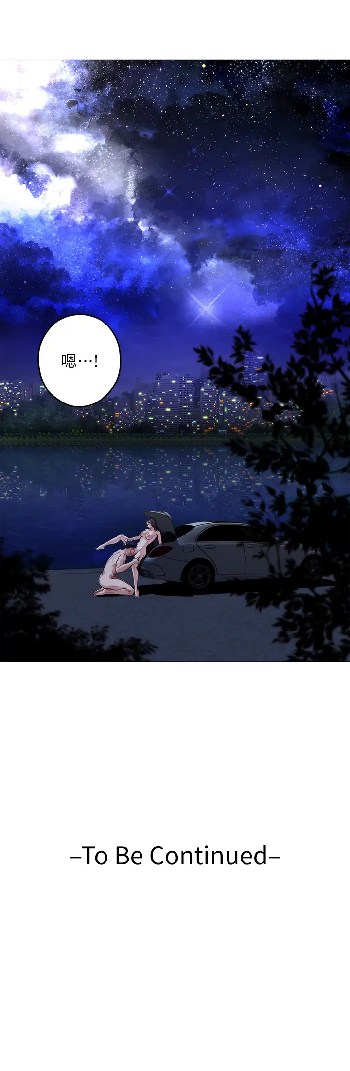 [Manhwa] Sister's room Plot, mature woman, big breasts#[58P]-57